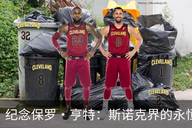 纪念保罗·亨特：斯诺克界的永恒传奇
